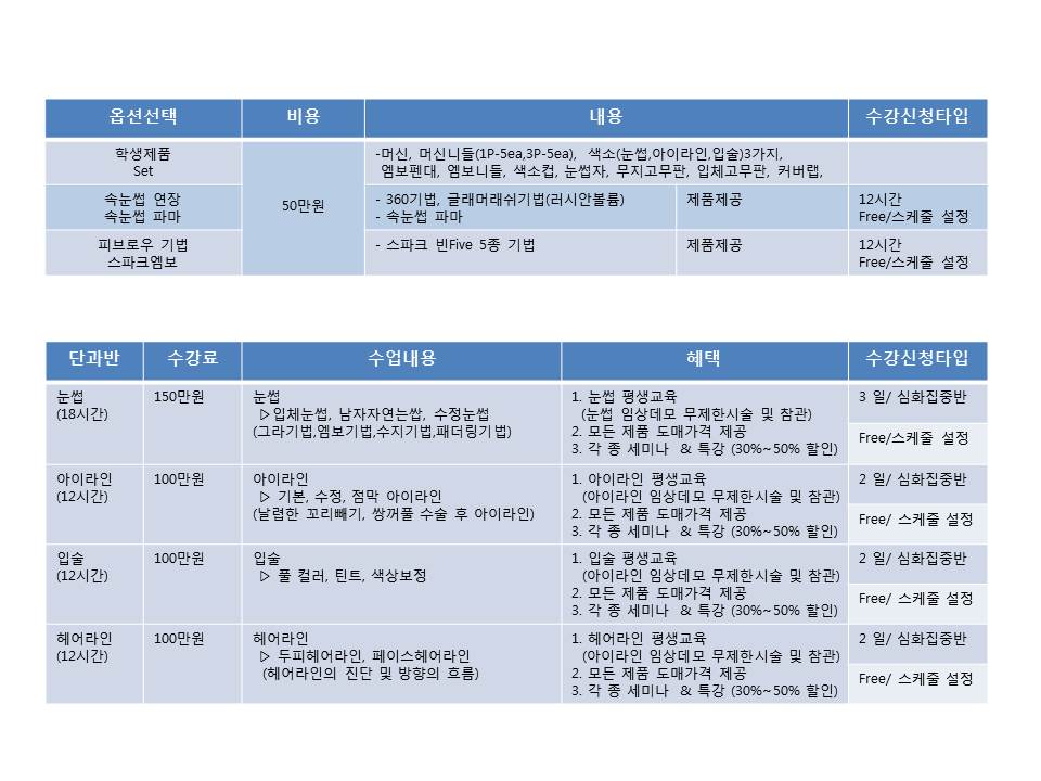 리더스교육 이미지