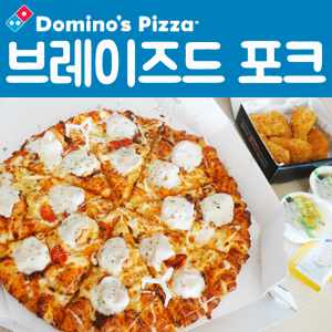 할렐루야피자 이미지
