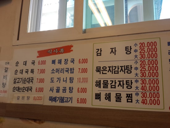 무도리식당 이미지