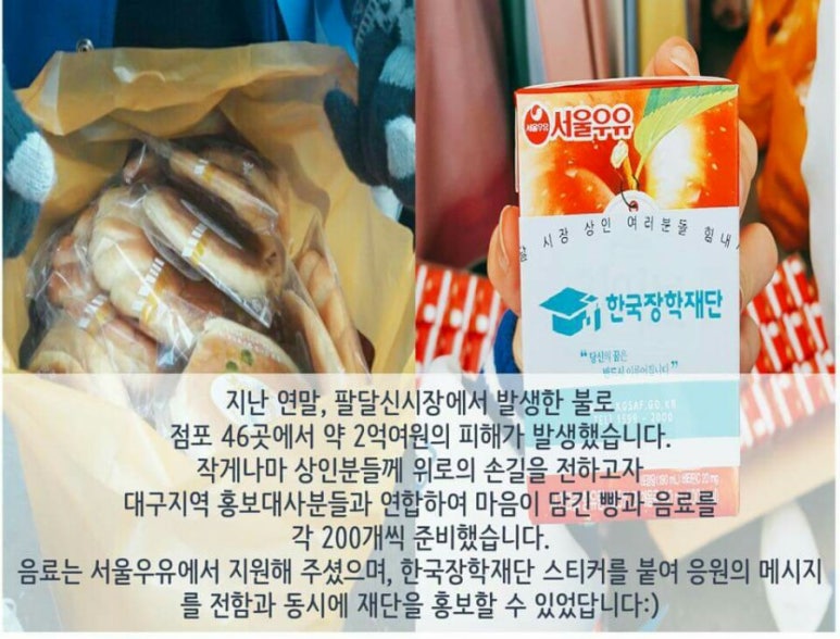 청바지습격사건 이미지