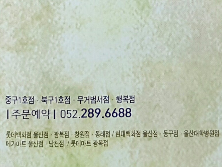 떡만드는앙드레 이미지