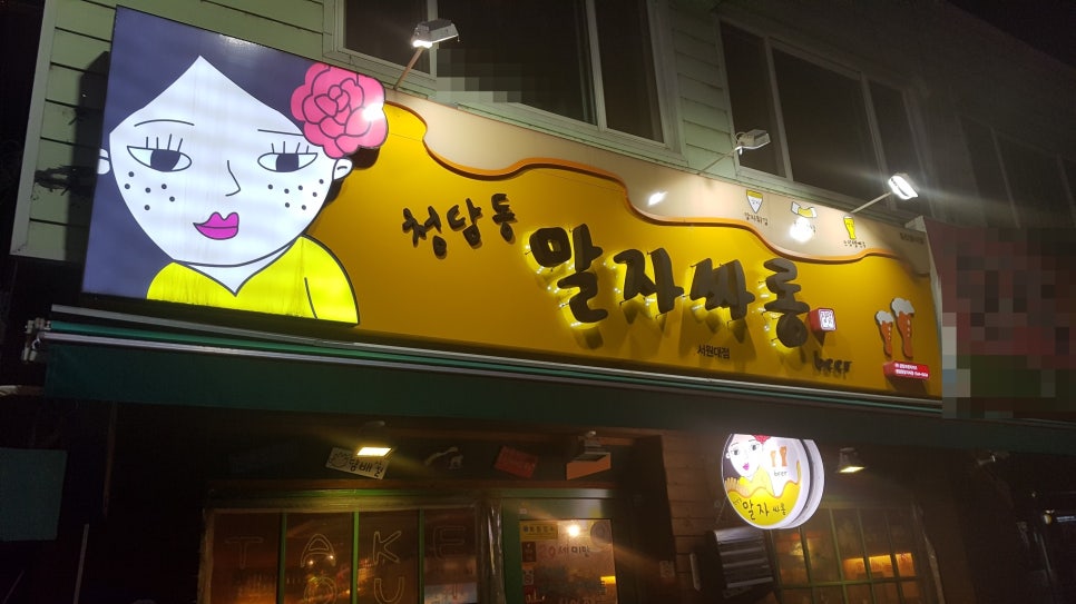 롯데리아서원대점 이미지
