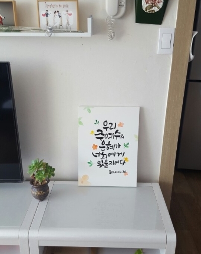 쓰담쓰담캘리공방 이미지
