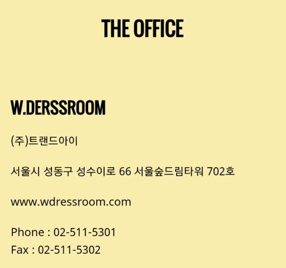 아이더블유쇼핑 이미지