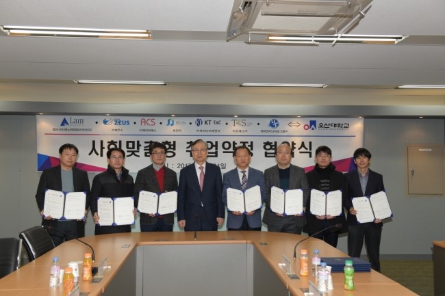 (주)티오에스코리아 이미지