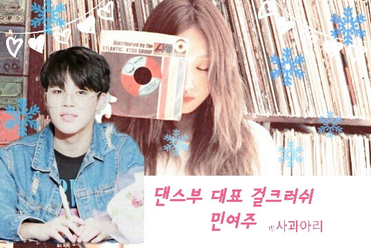 하이하이민여주 이미지