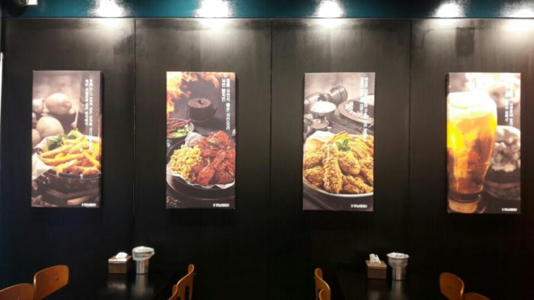 놀부족발보쌈. 놀부통닭 이미지