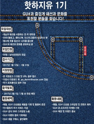 지유샵 이미지