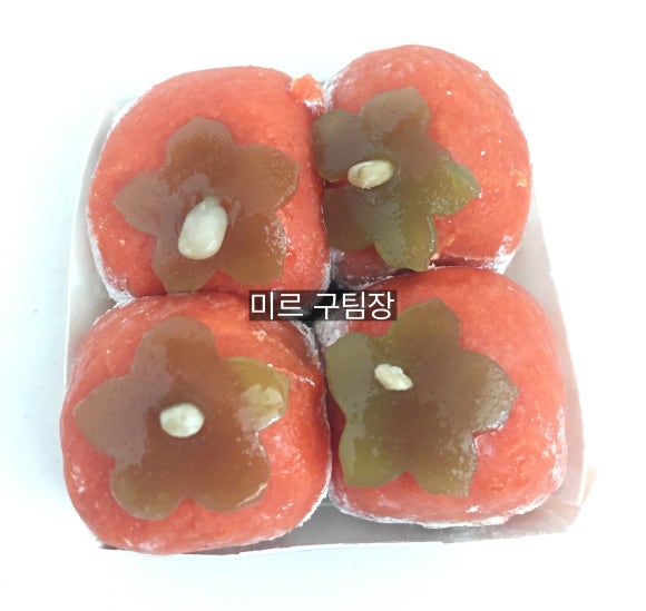 떡샵 이미지