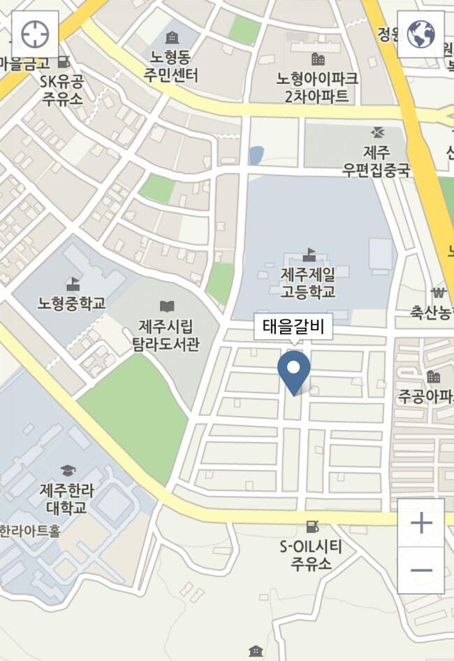 태을갈비 이미지