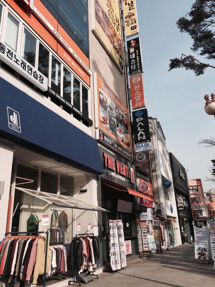 파란헤어(의정부점) 이미지