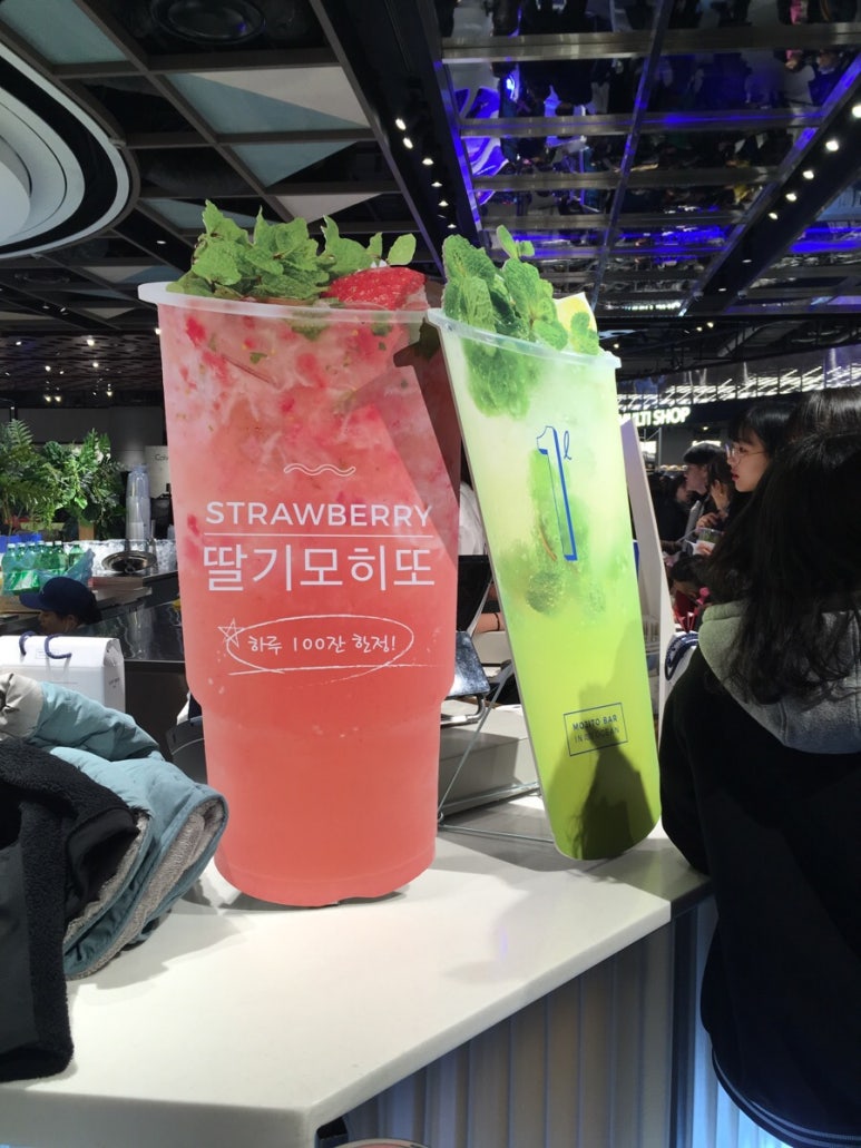 모히또바인오션 이미지