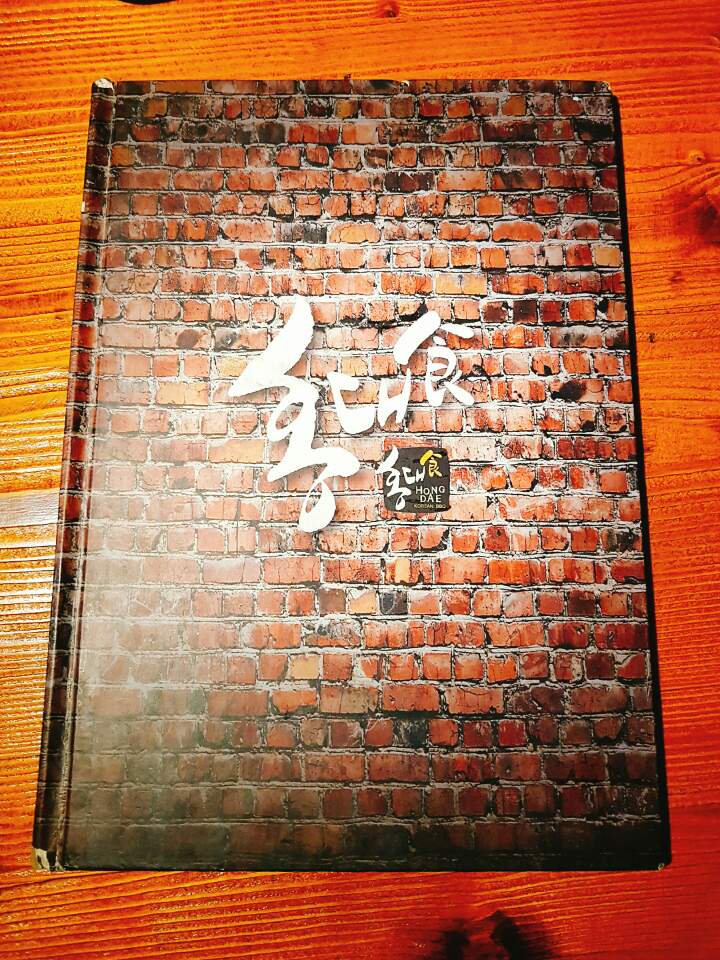 홍대(Hong Dae) 이미지