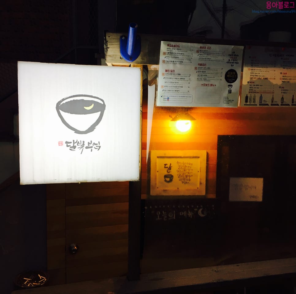냠냠부엌 이미지