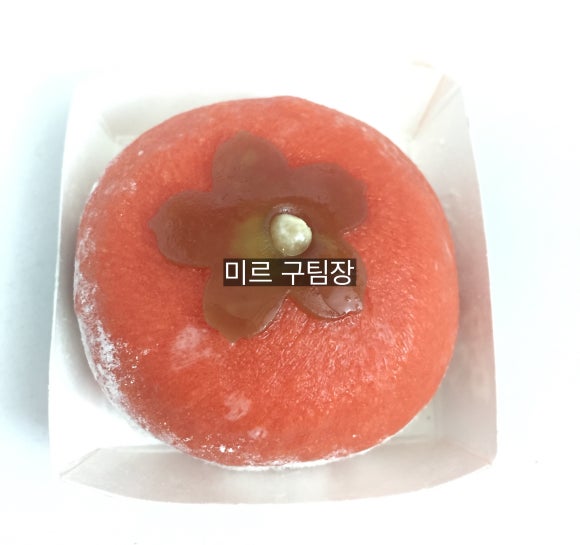 떡샵 이미지
