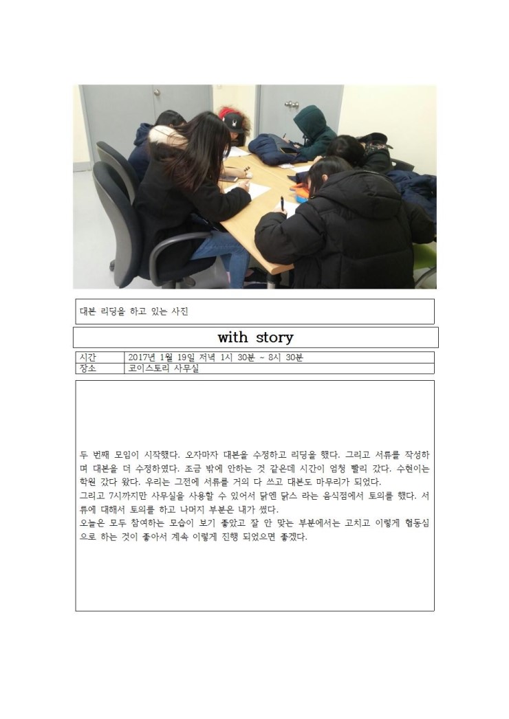 코이스토리 이미지