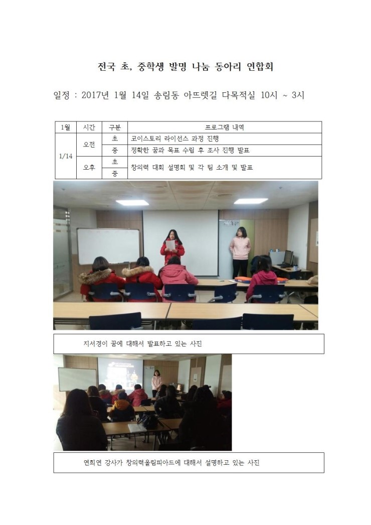 코이스토리 이미지