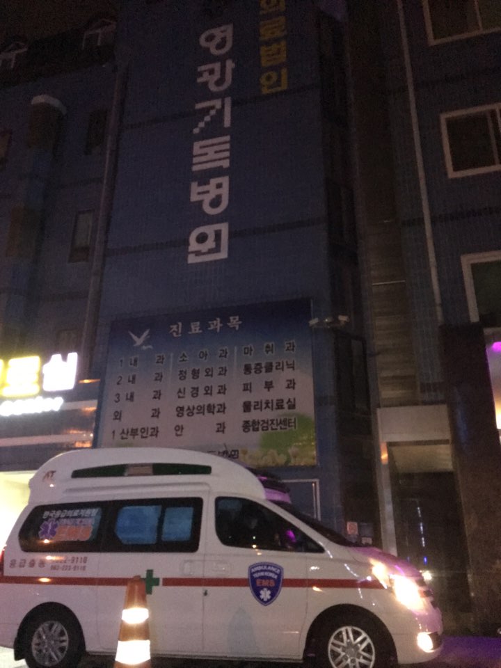 영광기독병원 이미지