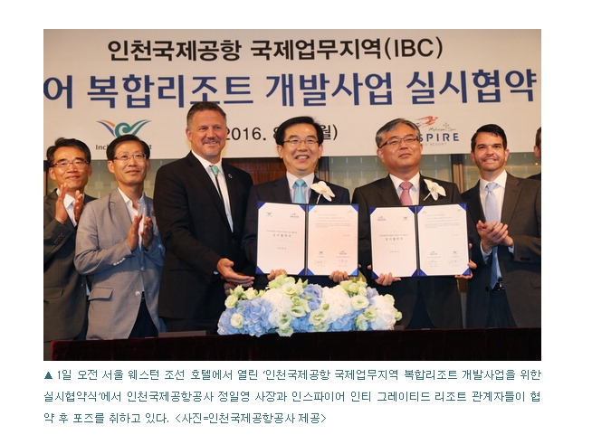 인스파어 이미지