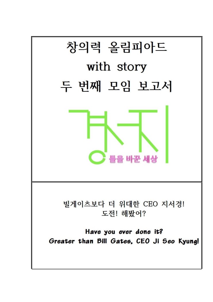 코이스토리 이미지