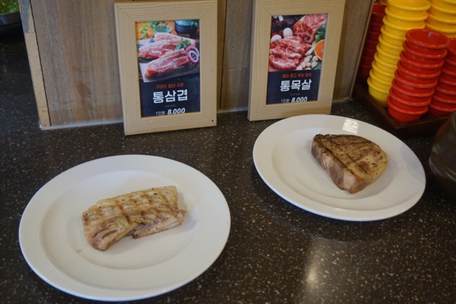 부대찌개동촌 이미지