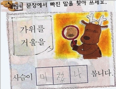 또래친구편의점 이미지