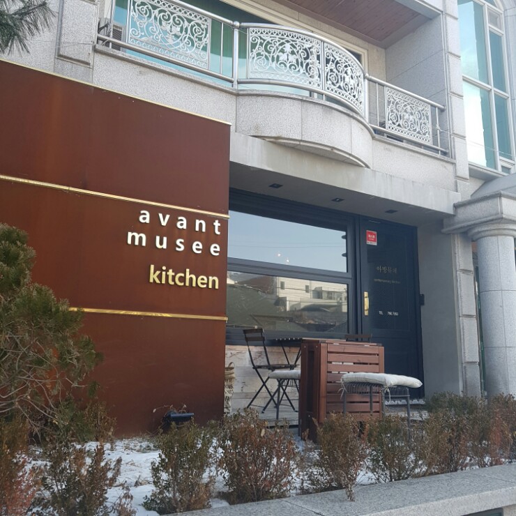 뮤제리움 이미지