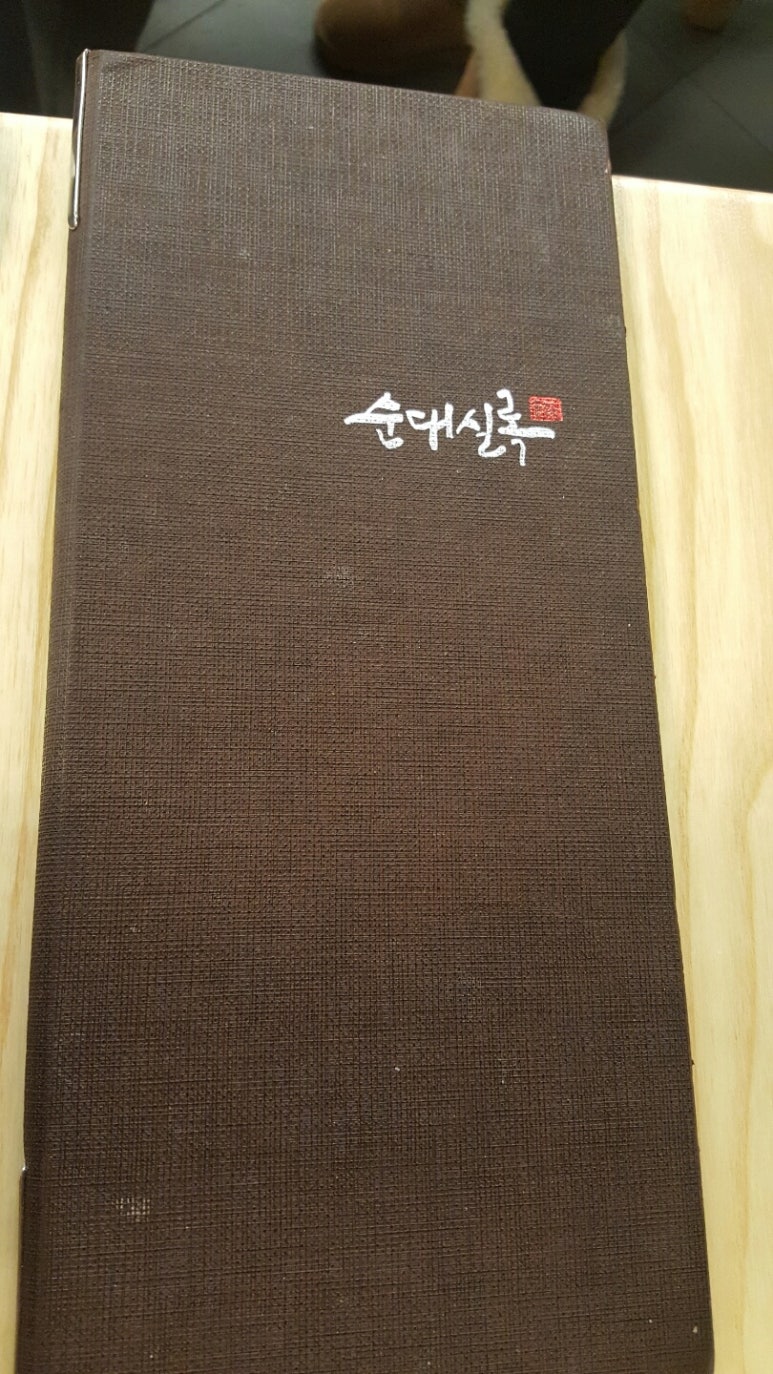 터미널순대 이미지