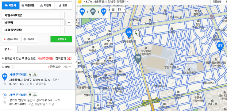 샤샤메이크업 이미지