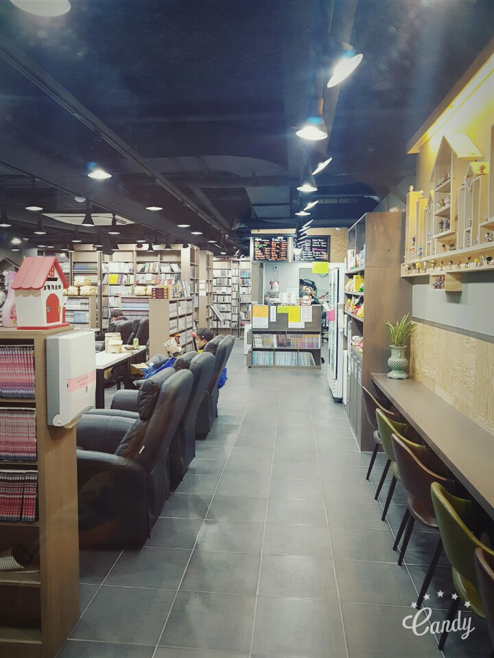 공자왈만화방 이미지