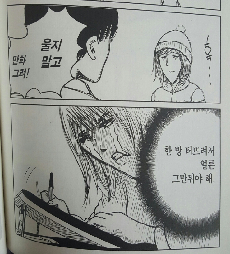 섹시한떡볶이 이미지