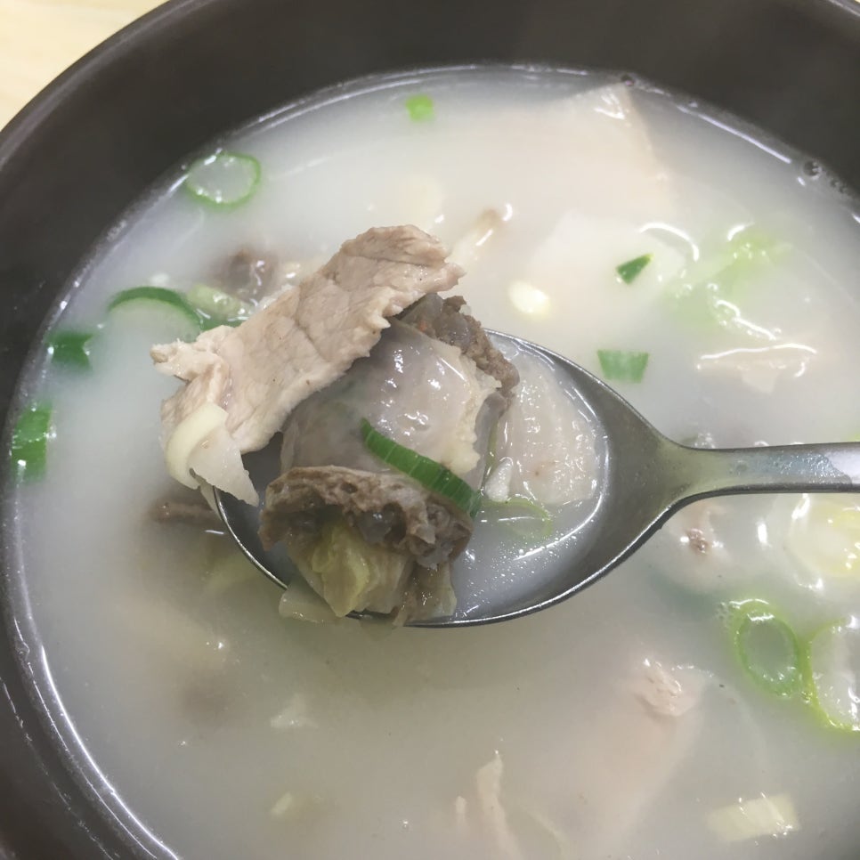 유진국밥 이미지