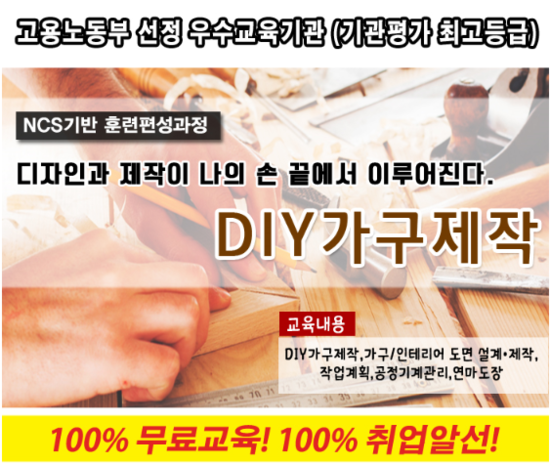 다옴가구 이미지