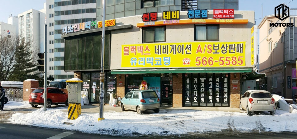 티케이모터스 이미지