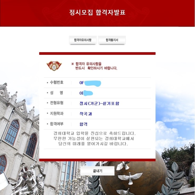 기분좋은하루 이미지