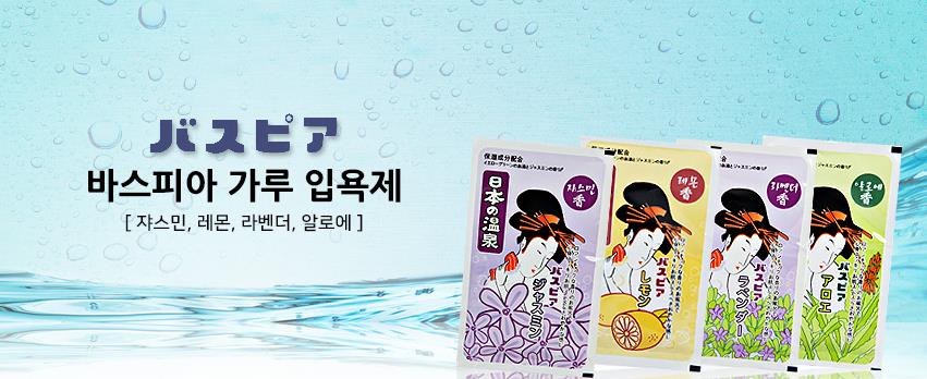 피아모텔 이미지