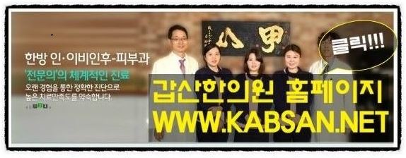 천지인한의원 이미지