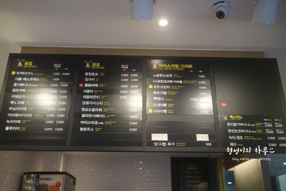 빽다방천안중앙 이미지