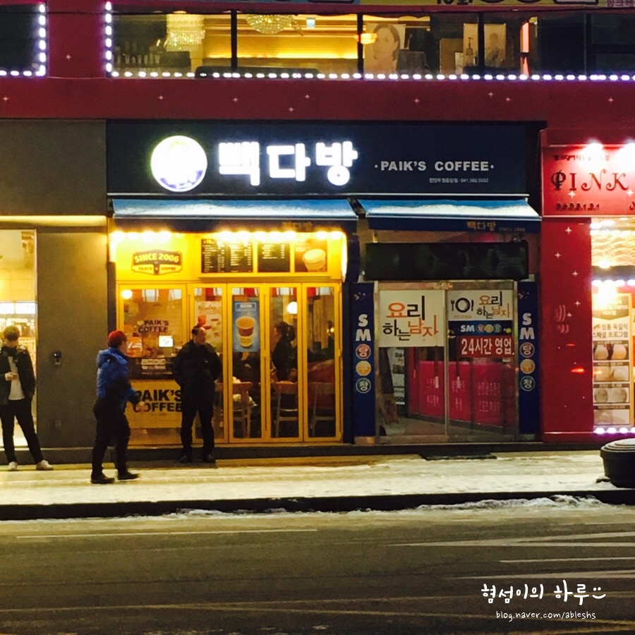 빽다방천안중앙 이미지