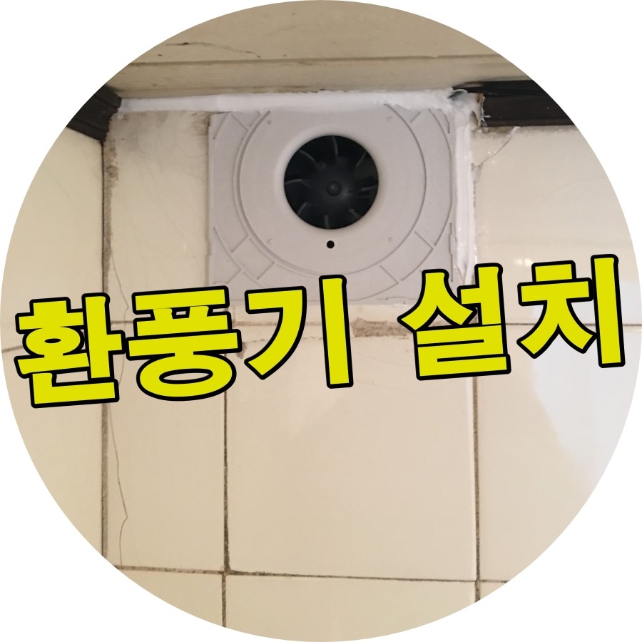 굿클린데이홈케어 이미지