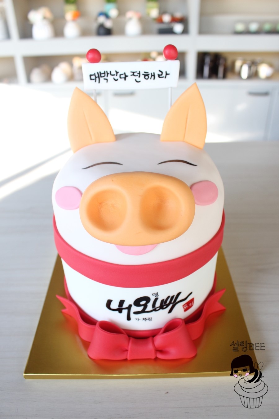 웃으면복돼지 이미지
