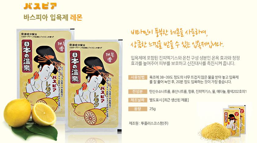 피아모텔 이미지