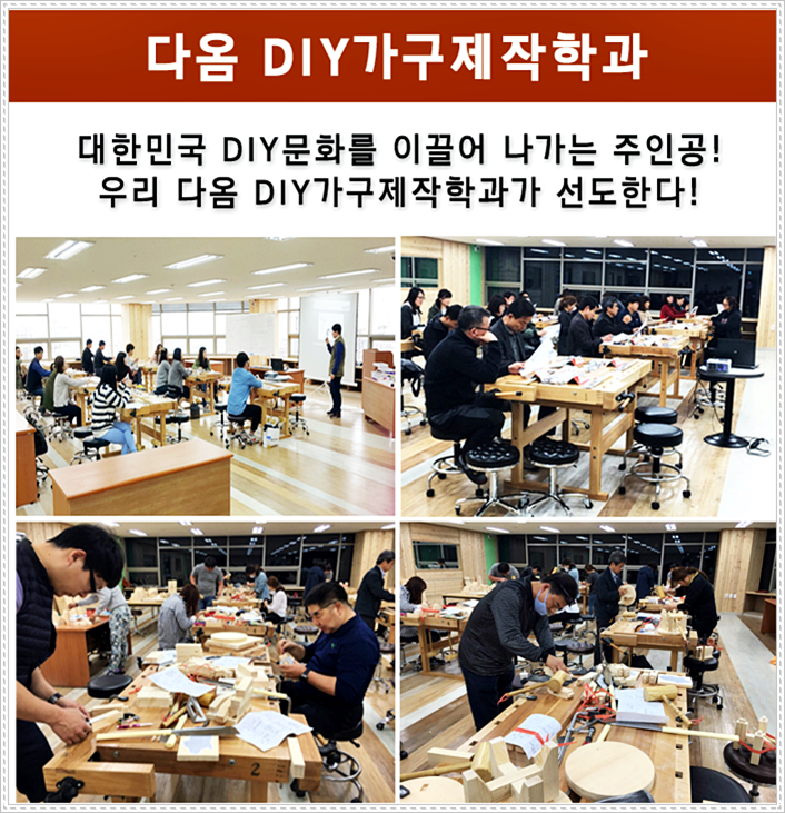 다옴가구 이미지