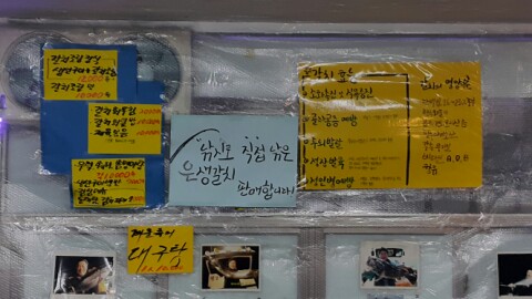 미란이식당 이미지