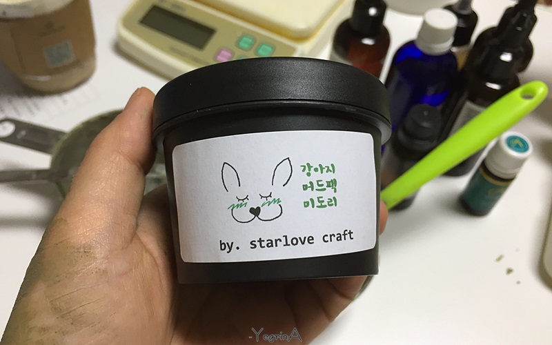 별사랑공방 이미지