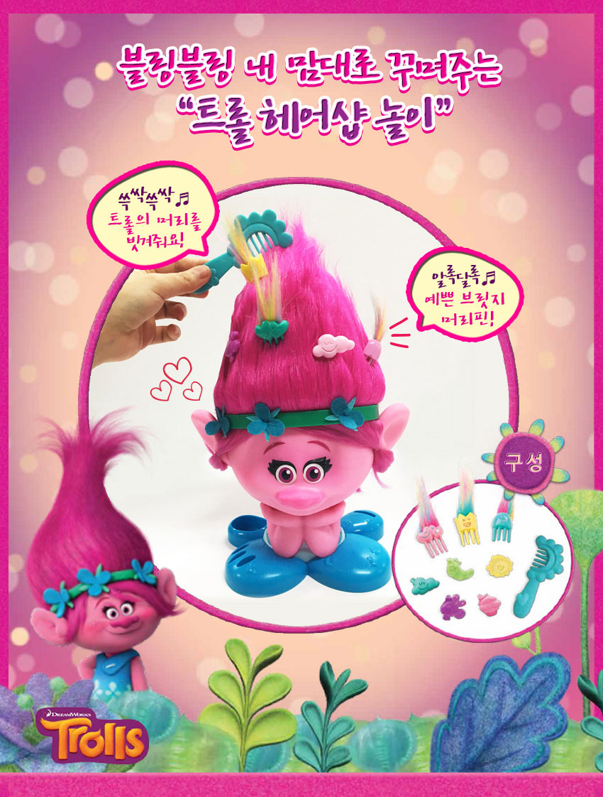 쥬얼리헤어샵 이미지