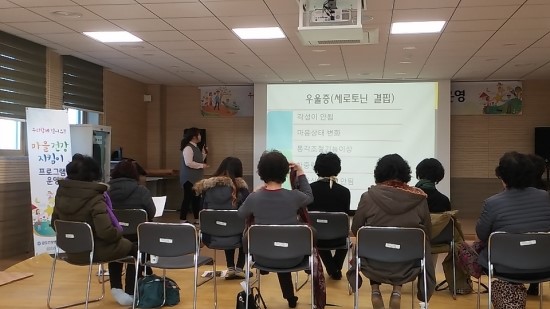생활건강지킴이 이미지