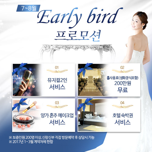 라보테 이미지