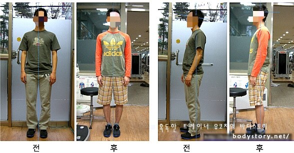유코치의바디스토리PT 이미지