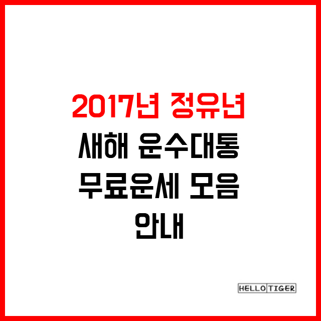 (주)테크앤조이 이미지